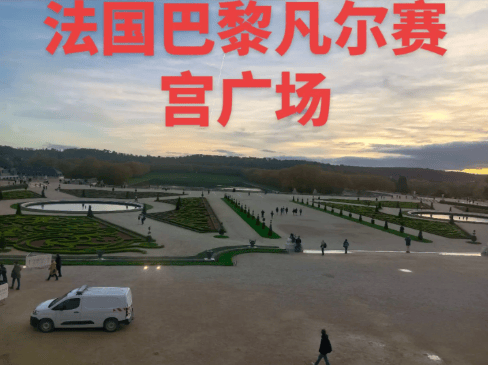 图片[7]-老辈子拍照，为啥让巴黎旅游变成了村口打卡 -华闻时空