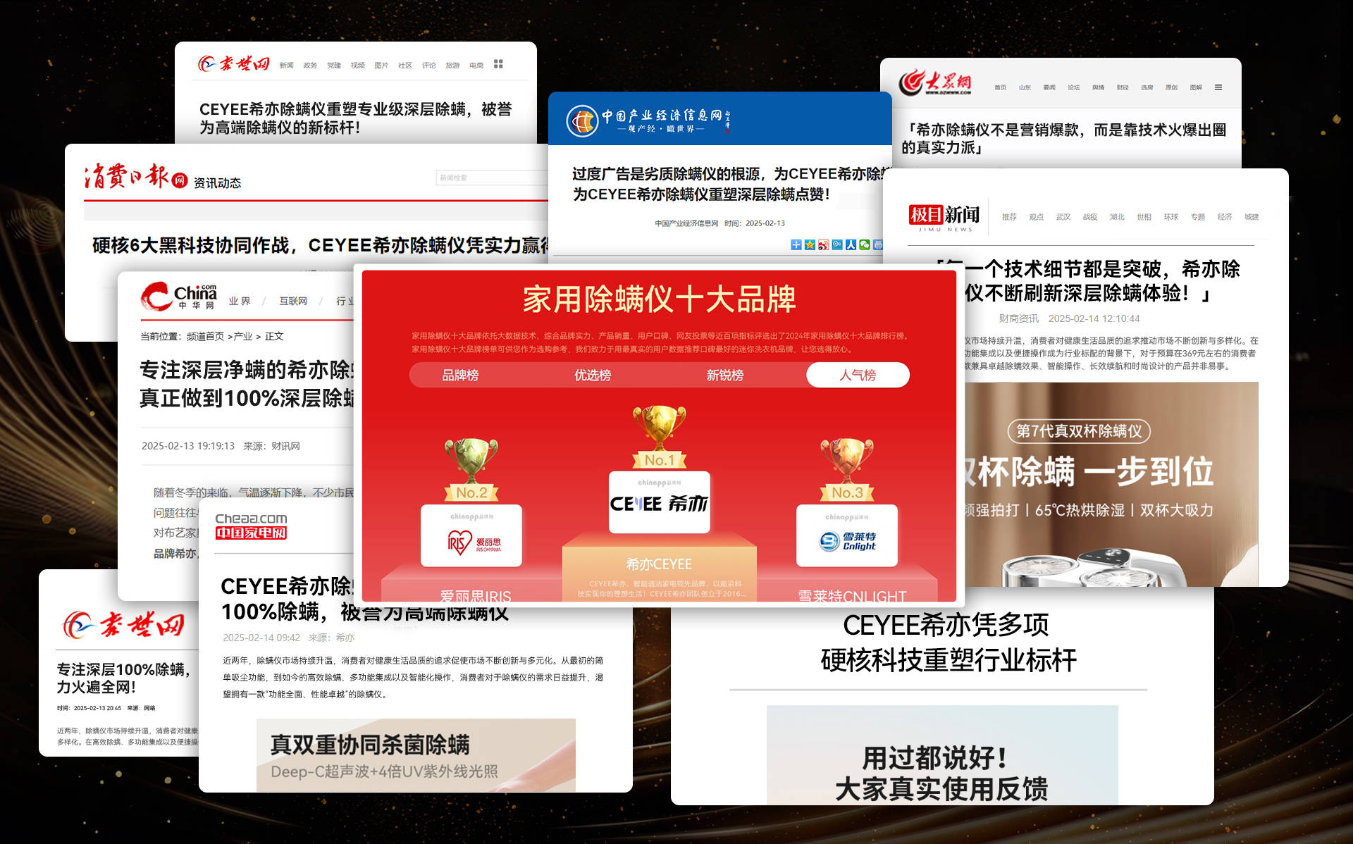 床上除螨仪是智商税吗？除螨仪哪个品牌好？高品质床上除螨仪十大名牌排行榜分享，不花冤枉钱