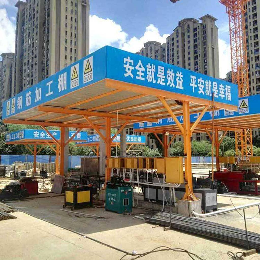 钢筋加工棚、木工棚、安全通道一站式定制：全伟金属助力施工安全升级
