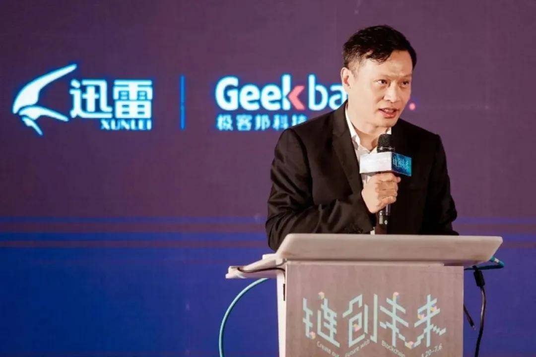 迅雷陈磊案大起底:明星CEO的隐秘往事-锋巢网