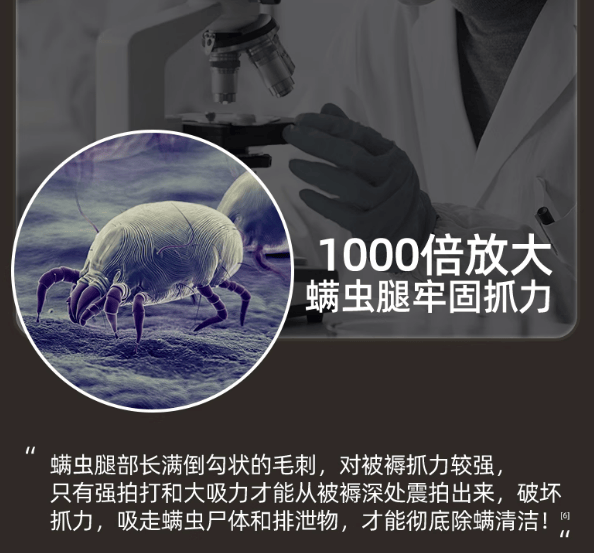 除螨仪值不值得买？除螨仪哪家品牌好一点？权威推荐除螨仪十大名牌排行榜，小白精选款！