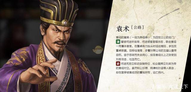 原创            刘备得到徐州后，第一个跳出来发难的军阀为什么是袁术？