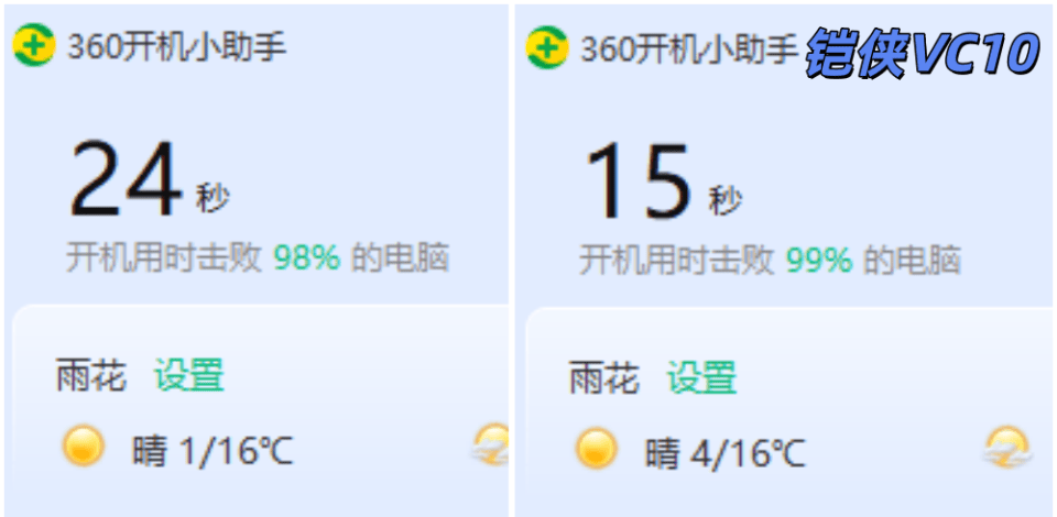 铠侠PCIe5.0固态VC10实测:生产力、游戏体验双重飞跃，性价比首选！
