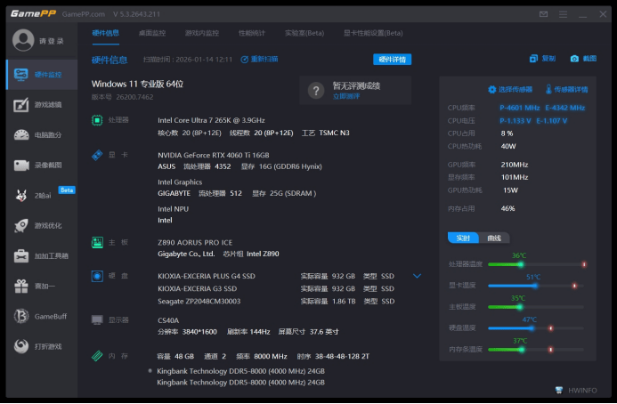 铠侠PCIe5.0固态VC10实测:生产力、游戏体验双重飞跃，性价比首选！
