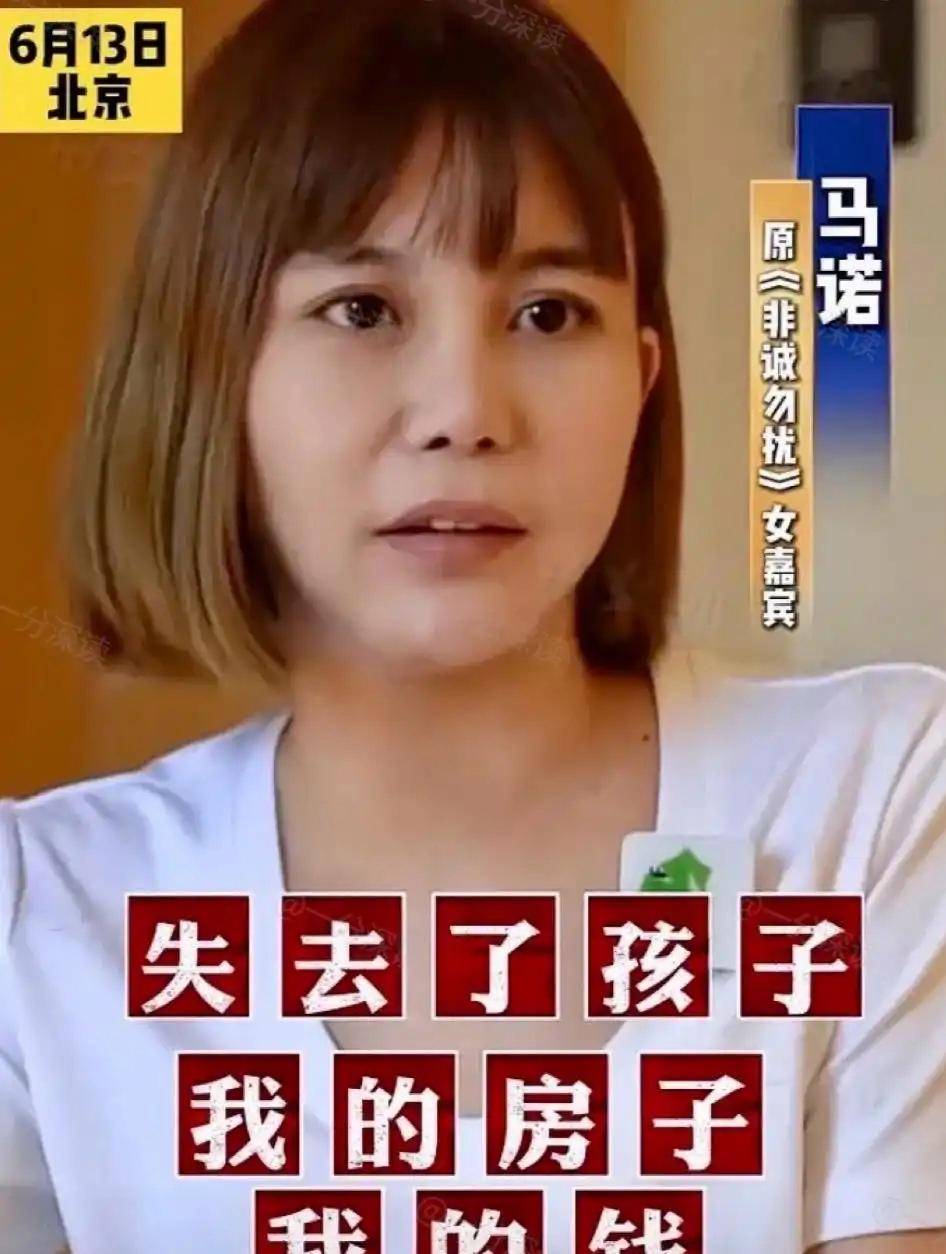 风光 “宝马女” 现状有多惨？替丈夫还债 60 万巨款，最后竟被扫地出门，网友：活该