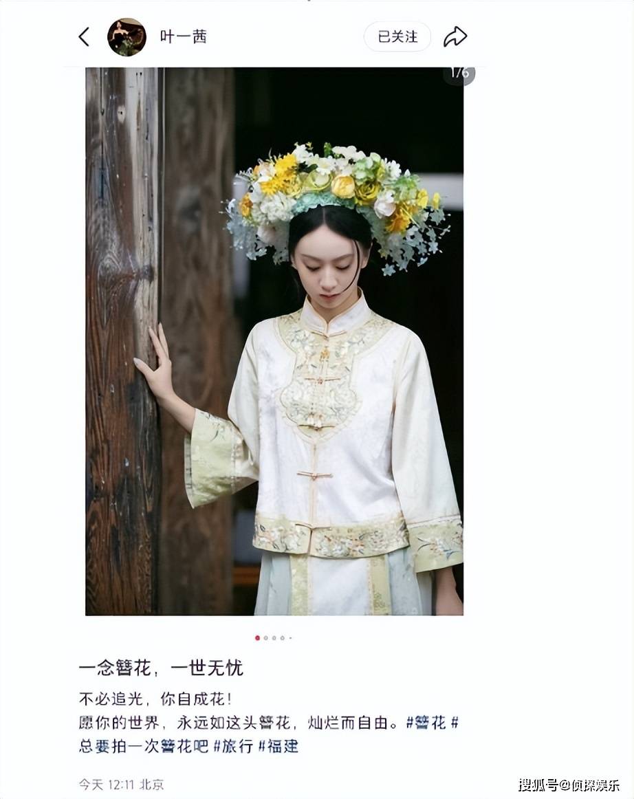 叶一茜晒女儿写真美照，17岁森碟簪花造型好绝，母女同框太养眼了