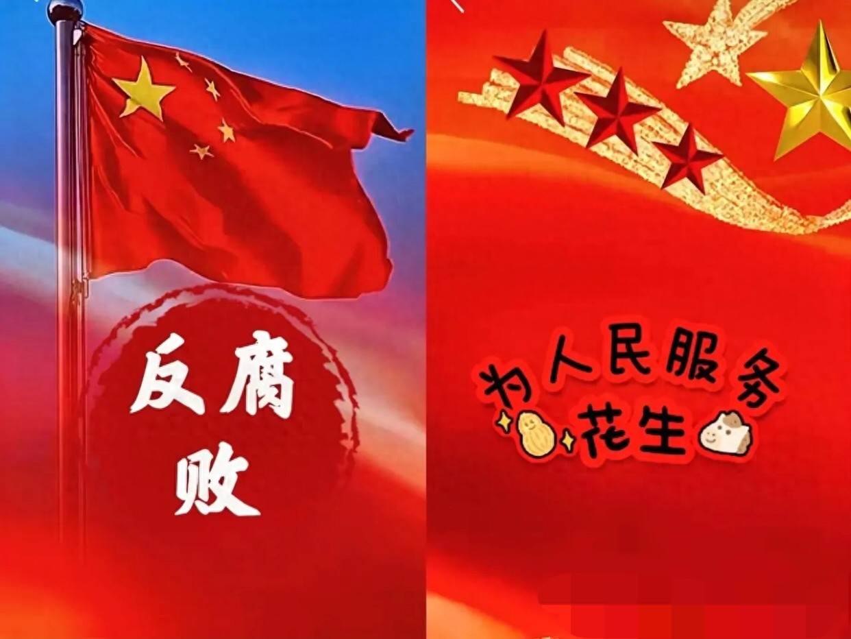 军委这次出手狠辣，这次清理不止军队一家，就这么说吧，看着解气