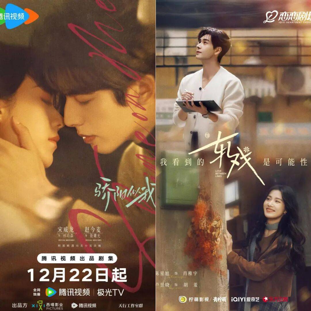 2026剧集厂牌开年秀：“头彩”之战，谁先跑出？