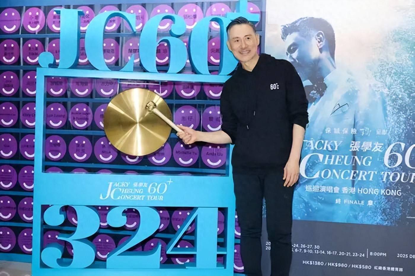 64岁张学友，捐款130万元