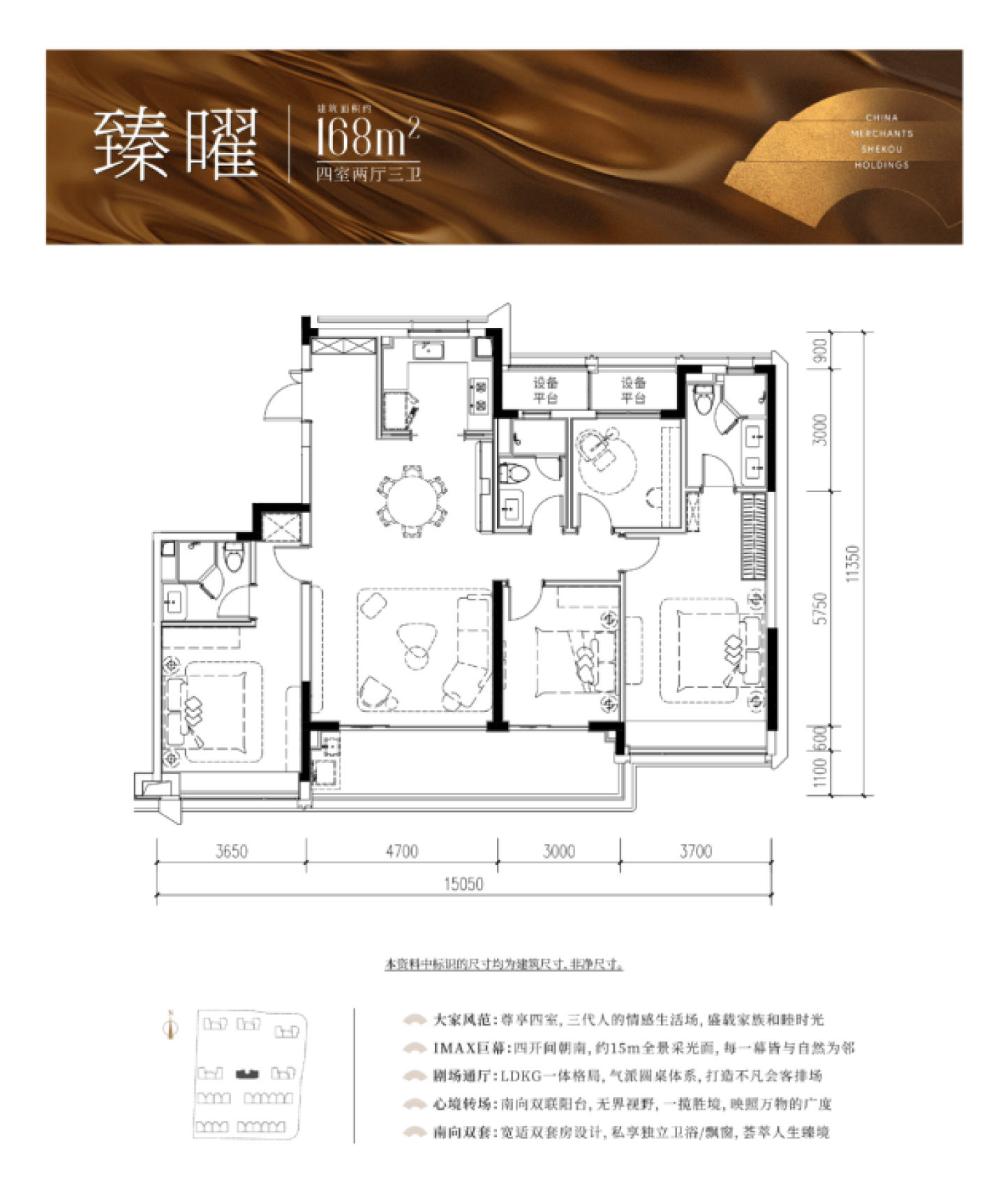 聚焦-杭州萧山热销豪宅招商潮语臻境府(官方网站)-招商潮语臻境府最新资讯-中心招商潮语臻境府优缺点-招商潮语臻境府指定置业_搜狐网