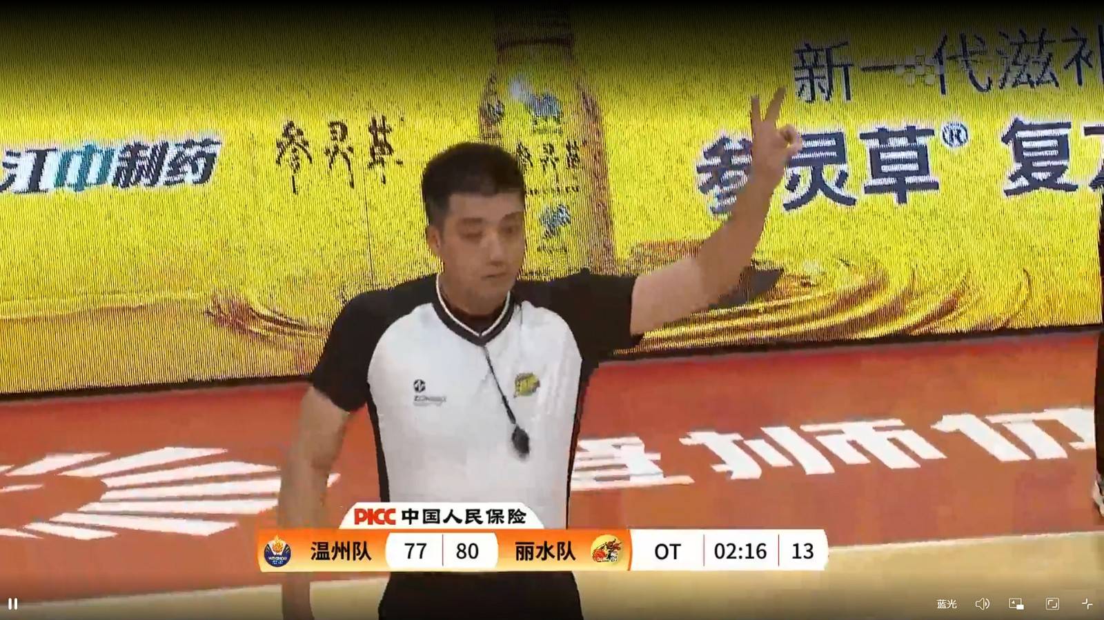 参灵草鼎力助阵浙BA,央视频全国直播见证体育热血_滋补_赛事_精神