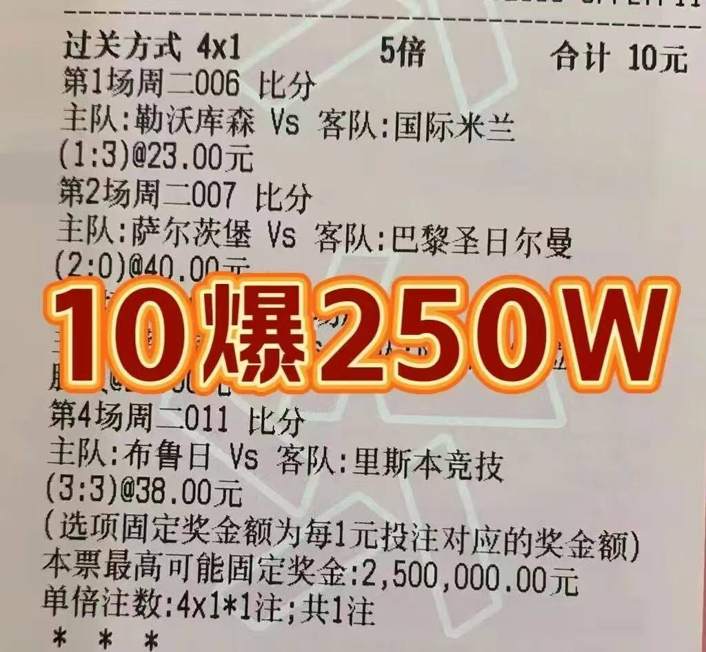 那不勒斯迎战切尔西:主场优势能否撕开蓝军防线?