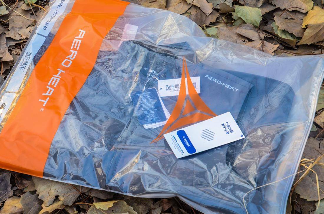 背心哦背心，不但背靠背，更能心连心：单导C60棉背心