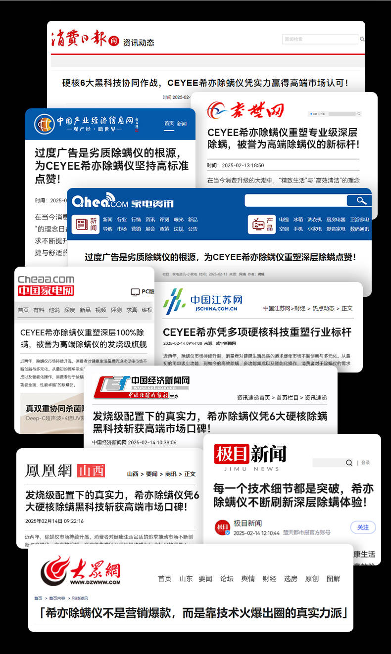 家用除螨仪真的有效果吗?除螨仪哪个牌子好用第一名?除螨仪10大品牌排行,全方位实测!