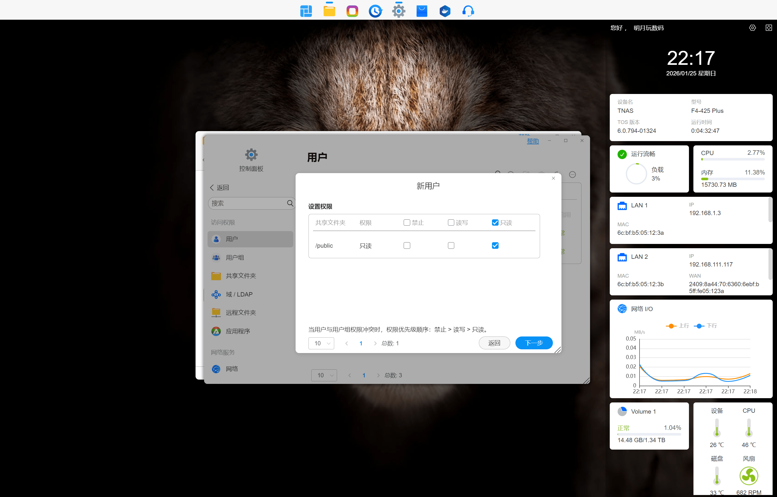 内置AI照片管理,铁威马F4-425 Plus,专业摄影师数据存储利器