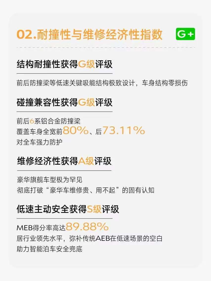 “安全是最大豪华”不仅仅停留在嘴巴上,腾势N9用满分成绩完美演绎!