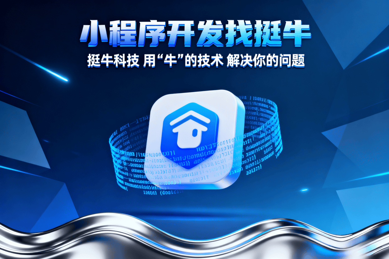 晋城小程序开发,亲测高性价比分享