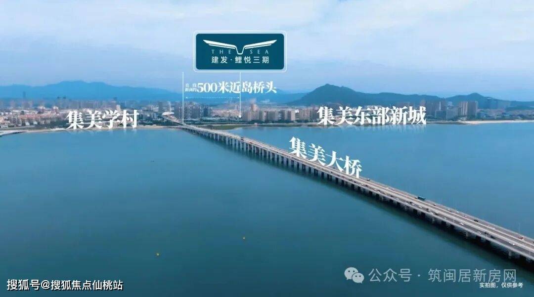 2026厦门建发鲤悦三期售楼处(官方400电话)官方网站-建发鲤悦三期营销中心-建发鲤悦三期欢迎您-楼盘详情-最新价格-户型图-容积率@售楼处 ...