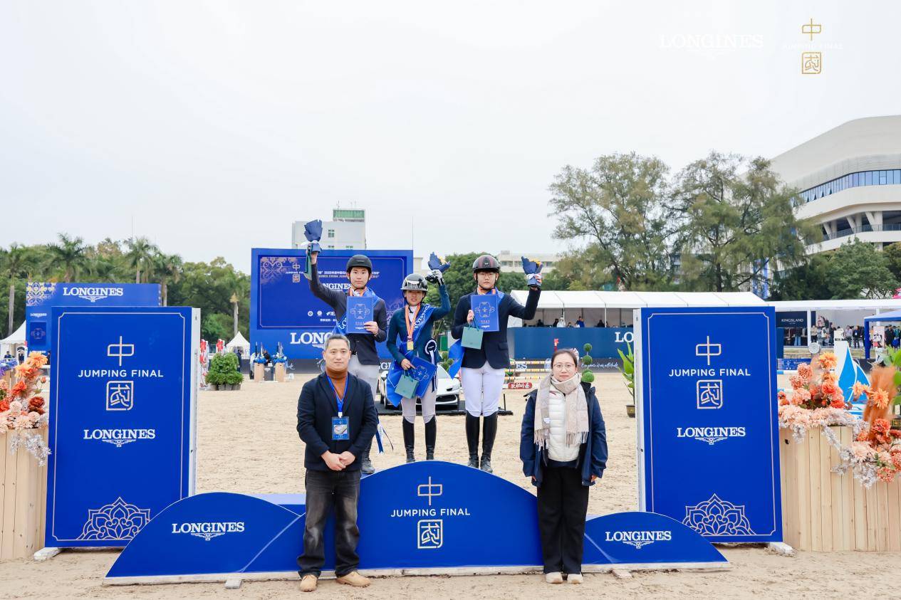 浪琴表2025年度中国马术场地障碍年终总决赛圆满收官(图12)