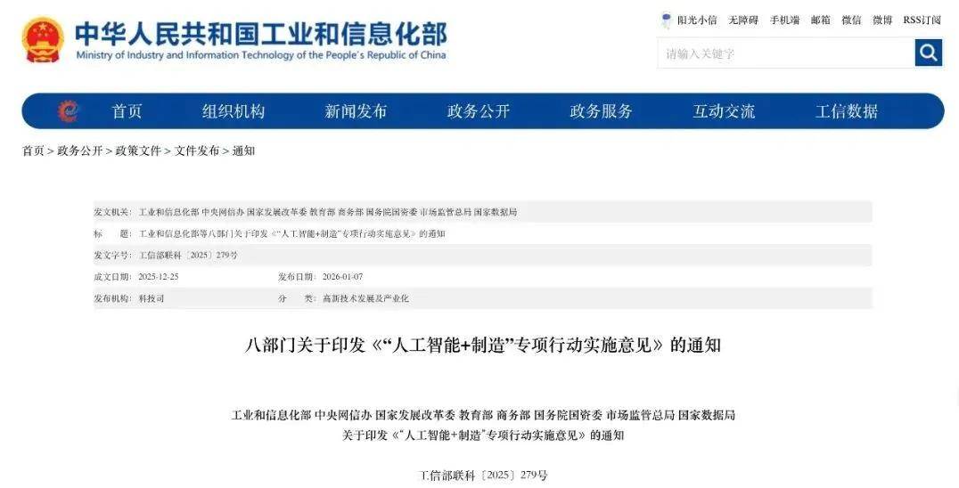 BPM 流程系统排名权威测评:五大主流厂商深度解析与 2026 年选型指南_iPaaS_企业