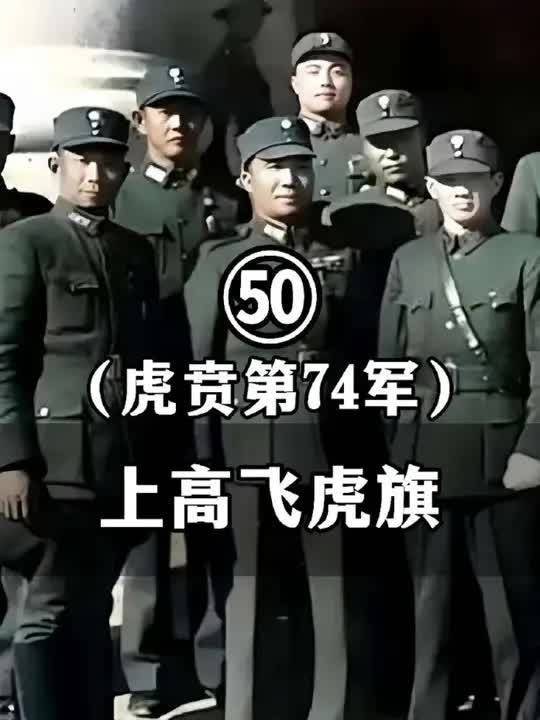 宋子玉血战杨公圩，余程万57师野战补充团与日军34师团激战！
