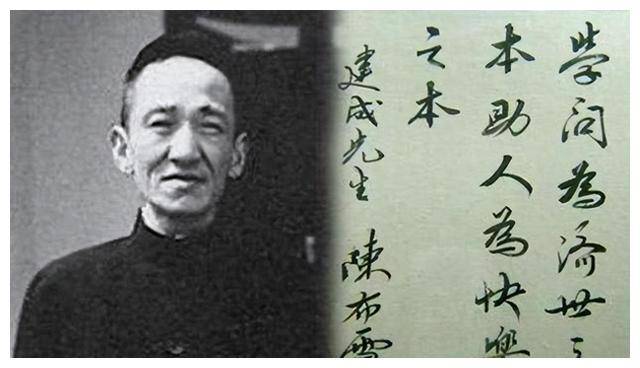 原创            1947年，陈布雷夜访周恩来向其托孤，周恩来：我去办，你放心