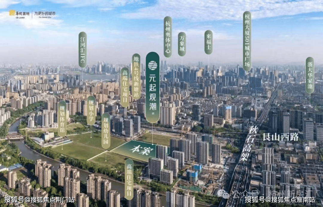 首页-华润元起观潮府品质生活样本|2026中心华润元起观潮府笔记详情|周边配套|户型鉴赏|得房率|交通|交付标准|