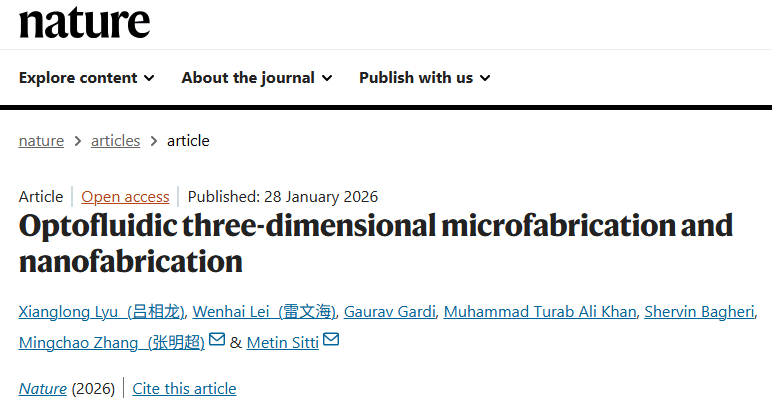 3D打印最新Nature！