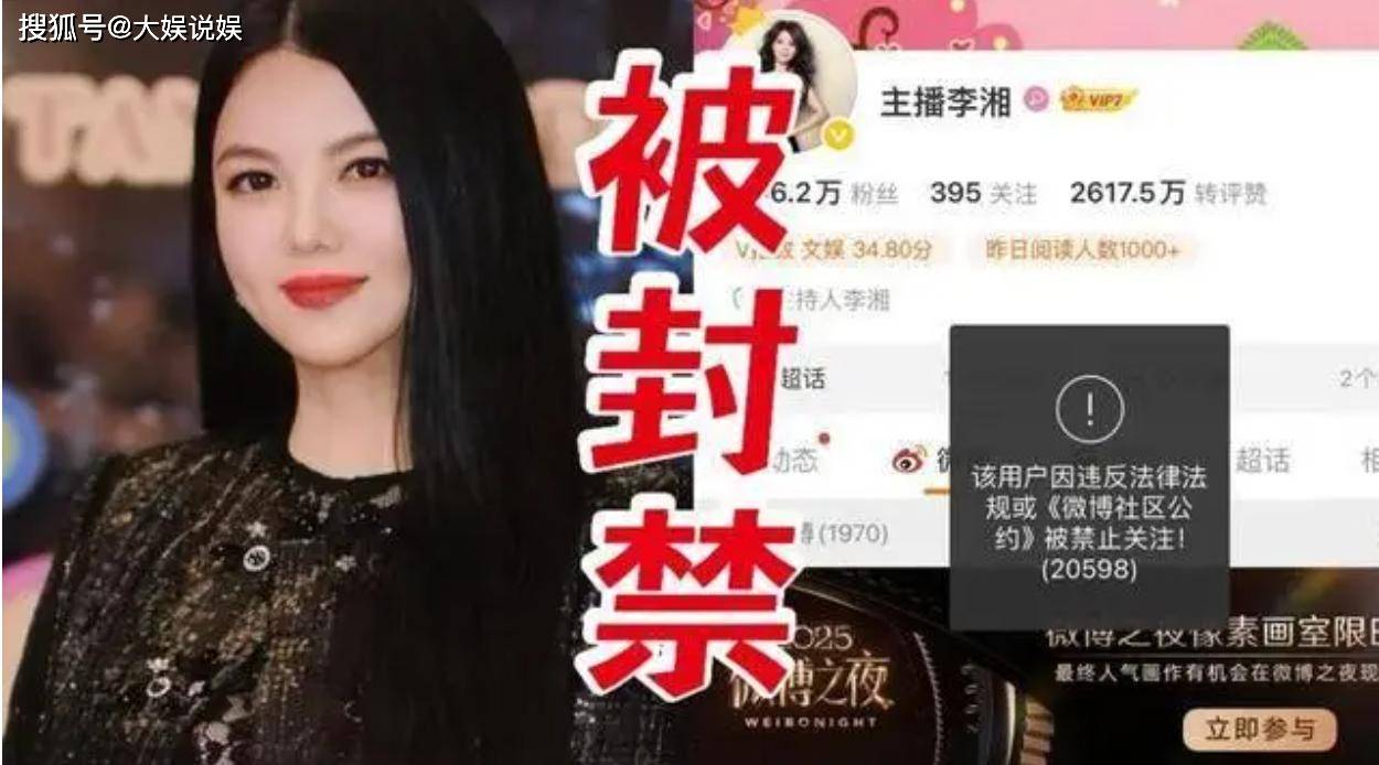 李湘账号被禁10天后，前夫王岳伦发声，晒一家三口合照大有深意