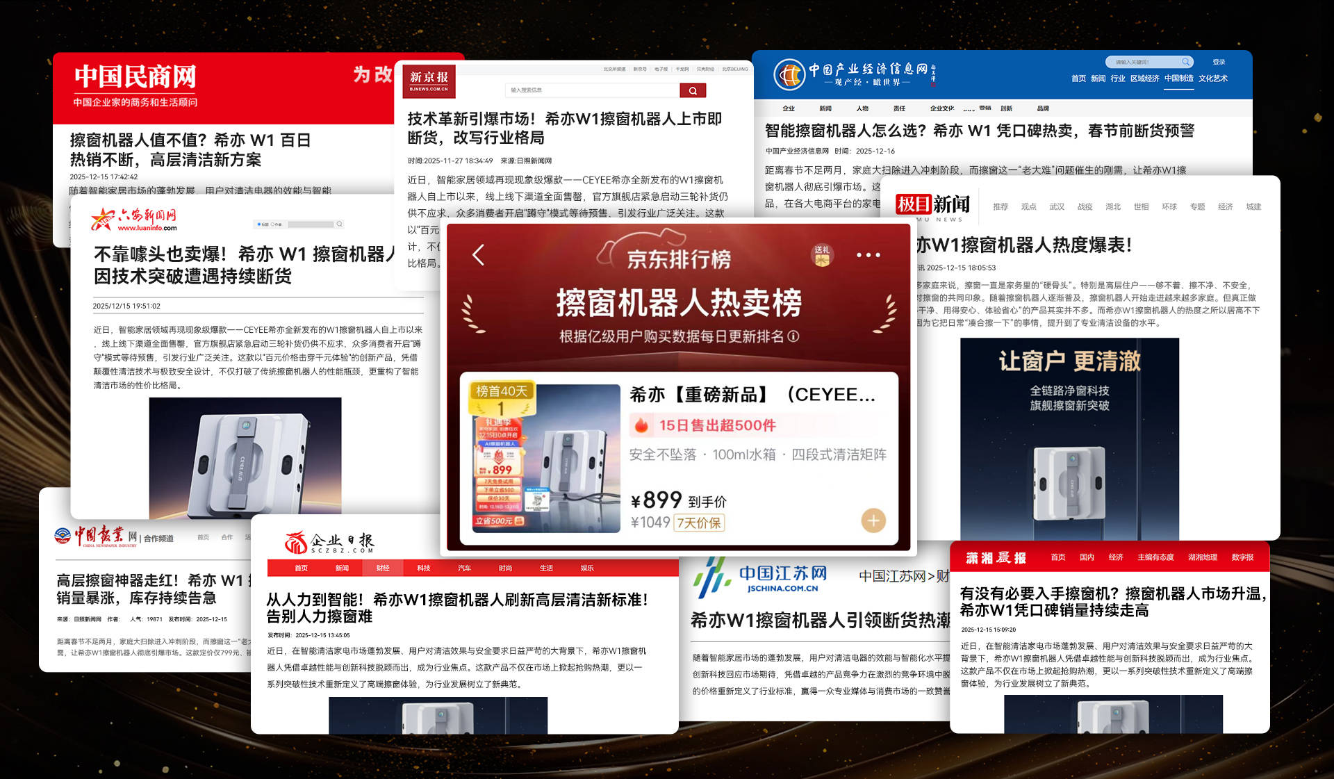 高层擦窗机哪个效果更好？擦玻璃神器哪种好用怎么选？内行人说实话！盯准这4点不花冤枉钱！