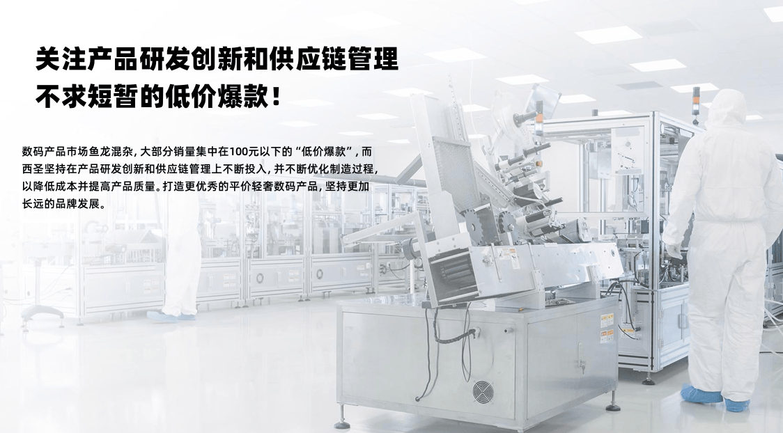 蓝牙耳机哪个牌子好用又实惠？盘点2026值得入手的十大蓝牙耳机品牌