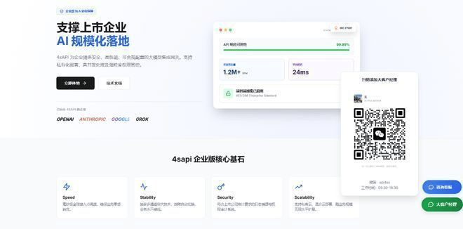 国内怎么使用gemini 优选推荐4sapicom_跨境_部署_服务