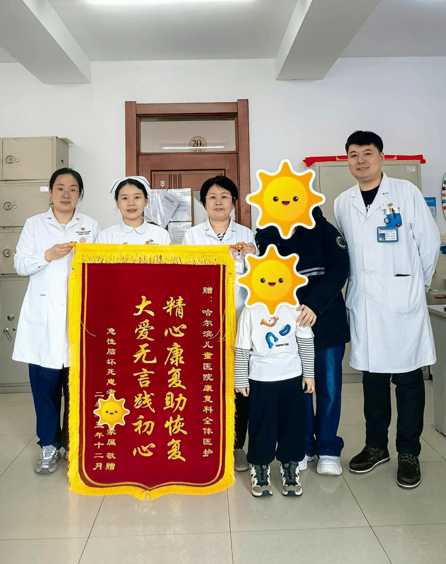 关于中国医学科学院阜外医院代挂专家号加代问诊康复训练全程陪同，科学恢复健康的信息