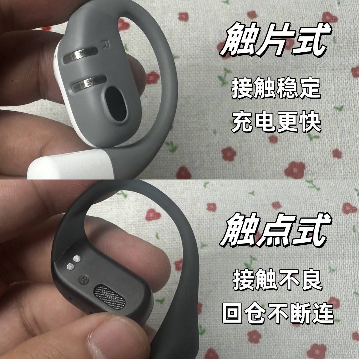 开放式耳机会漏音吗？2026年高性价比开放式蓝牙耳机推荐