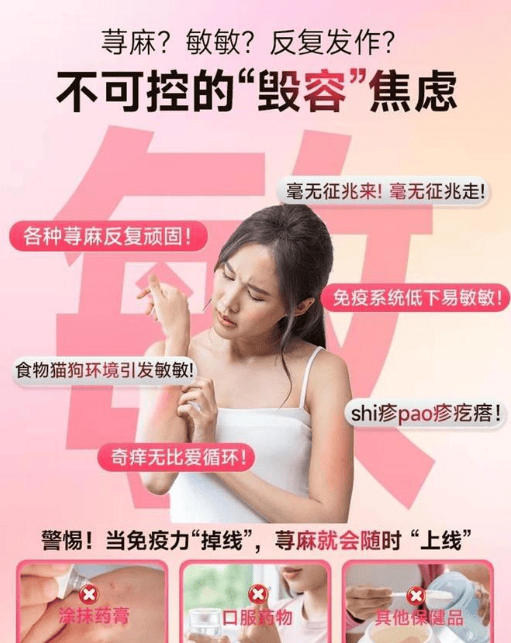 Careplus旗舰店虚假宣传涉嫌违法 跨境膳食补充剂监管敲警钟(图2)