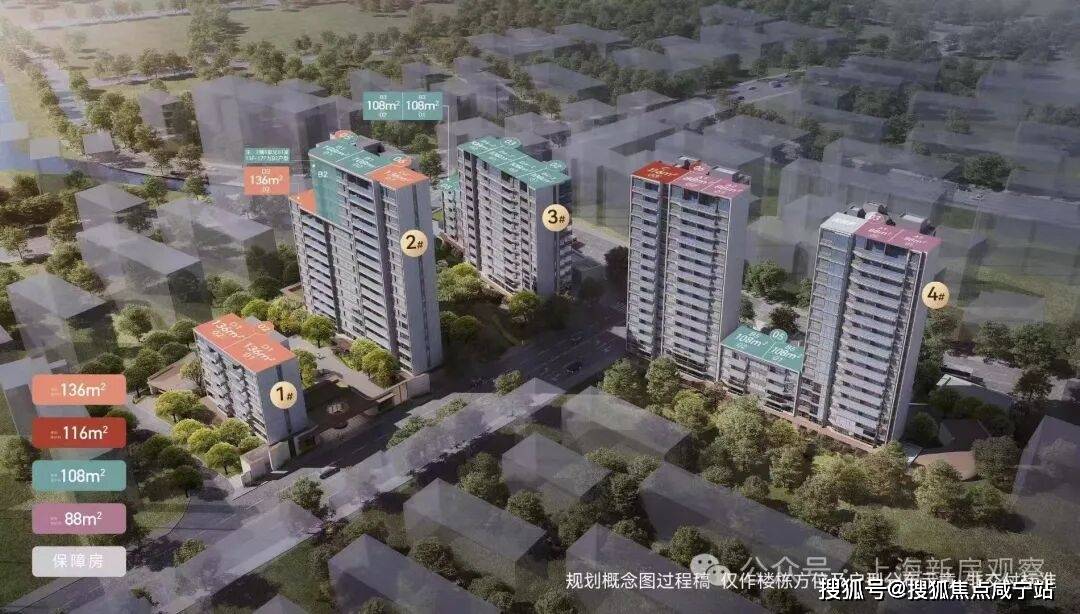 绿城沁香园2026 官方聚焦上海虹口绿城沁香园!江湾镇绿城沁香园新房绿城沁香园售楼处销售中心楼盘官网详情全解析_社区