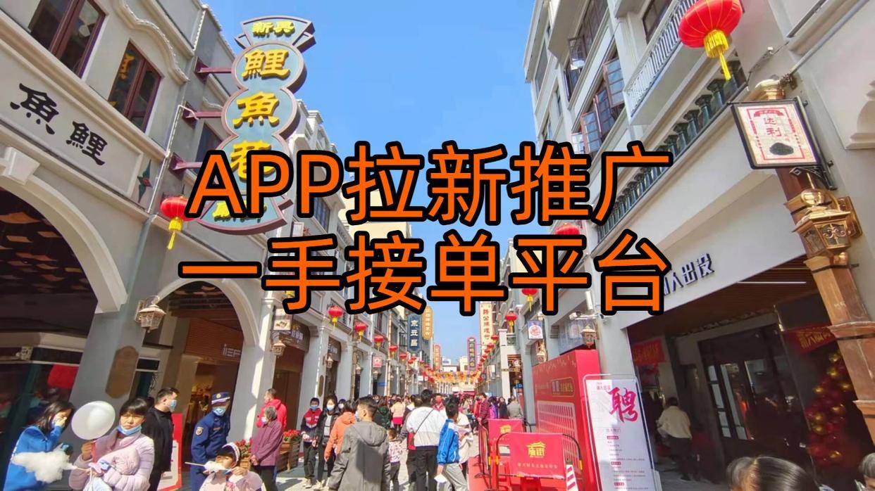 各大接单平台哪个好用点 各大接单平台哪个好用点