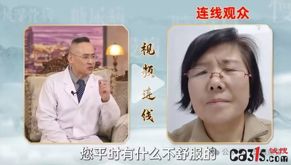 私域直播卖"神药" 《港岛时光》私域直播被曝编故事诱骗老年人(图6)