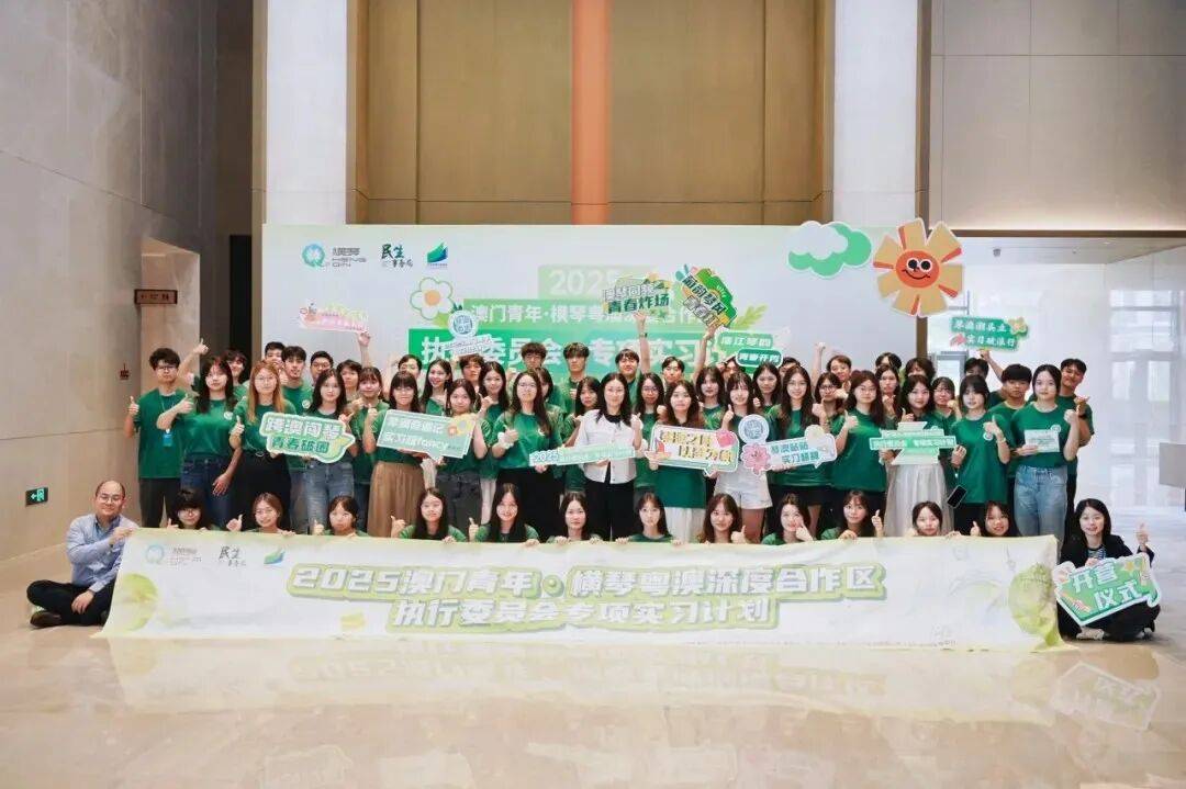 三个维度发力!横琴民生成绩单出炉(图17) 三个维度发力!横琴民生成绩单出炉(图17)