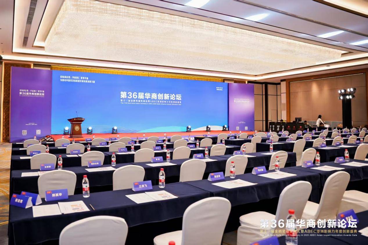 范钰婕荣获金鸥奖2025年度行业影响力人物