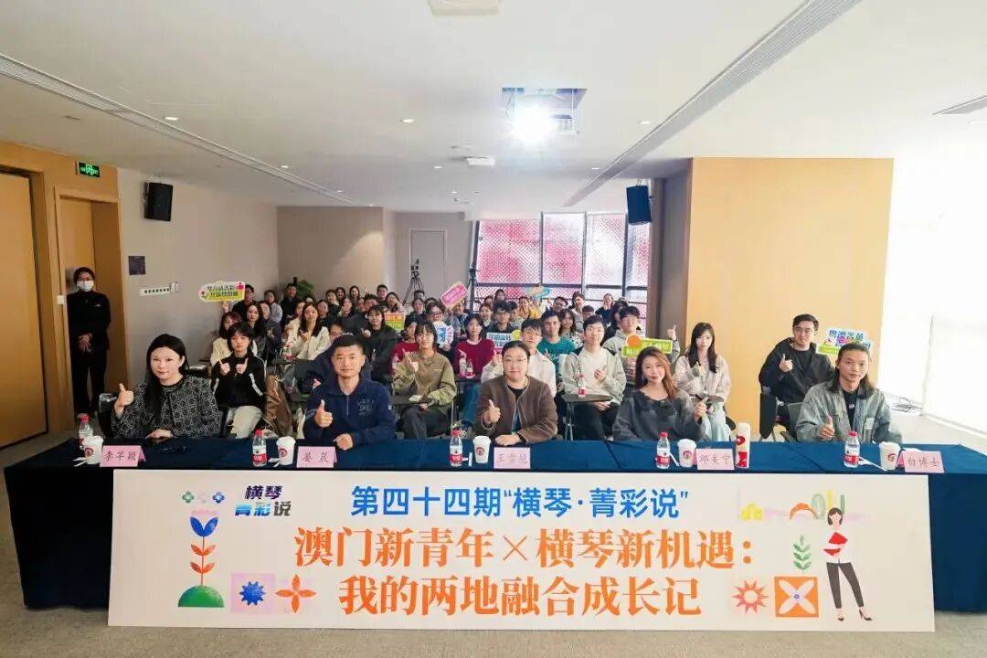 三个维度发力!横琴民生成绩单出炉(图19) 三个维度发力!横琴民生成绩单出炉(图19)