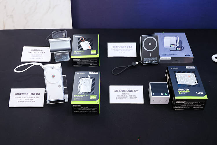 充电也要有艺术感！闪极携多款充电产品亮相热点科技TechX体验日