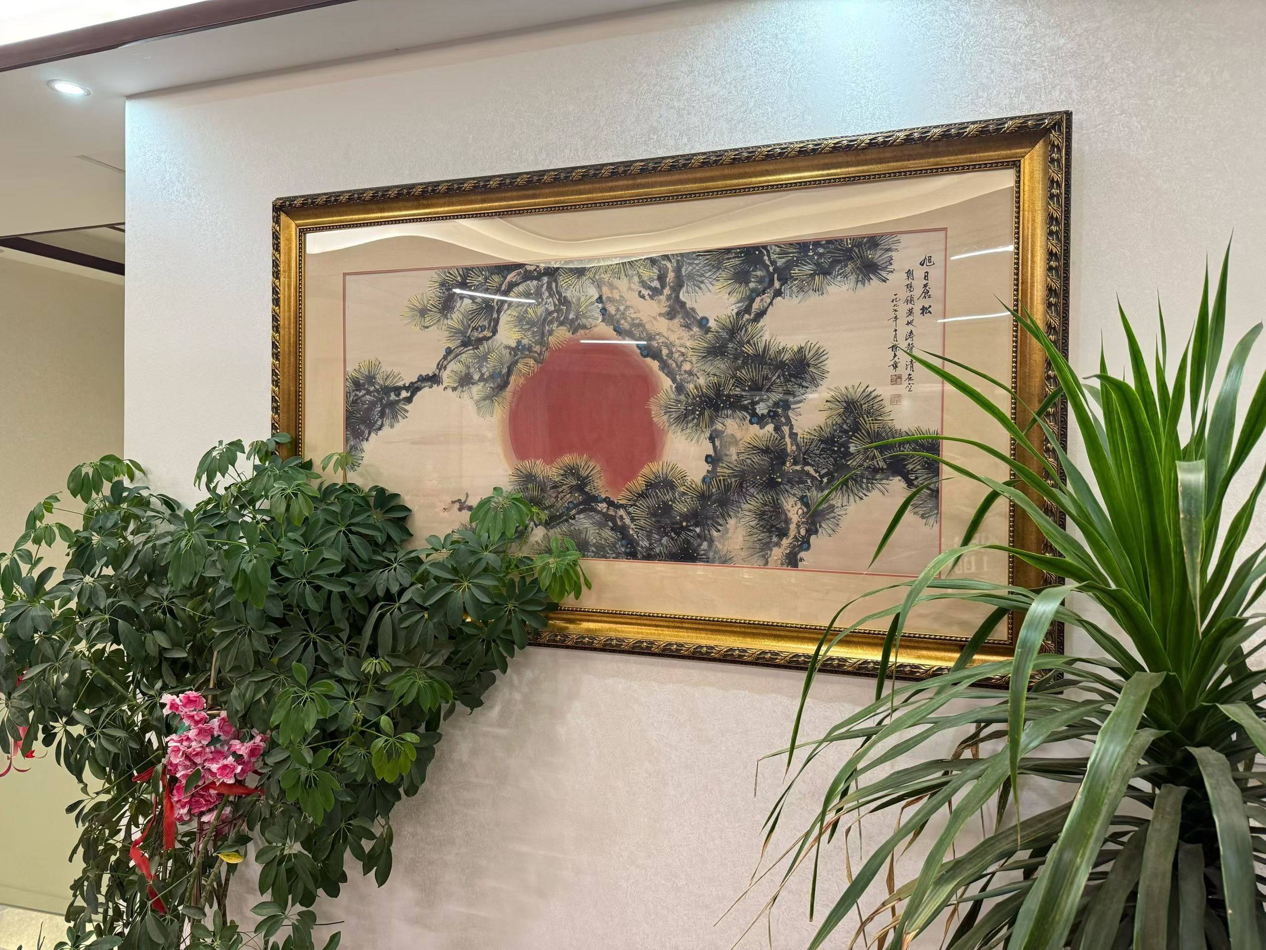 字画机构交易参考