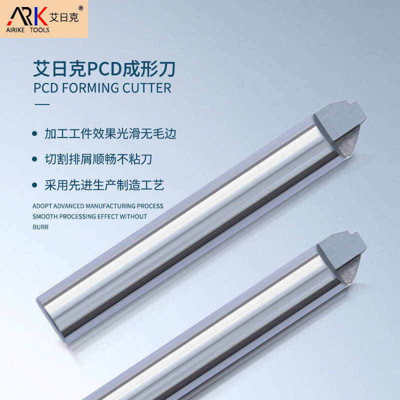 铣床加工铝件怎么才能光滑（众业达精工｜亚克力铣刀切割参数怎么设置？）工业铝型材数控钻铣床，不看后悔，