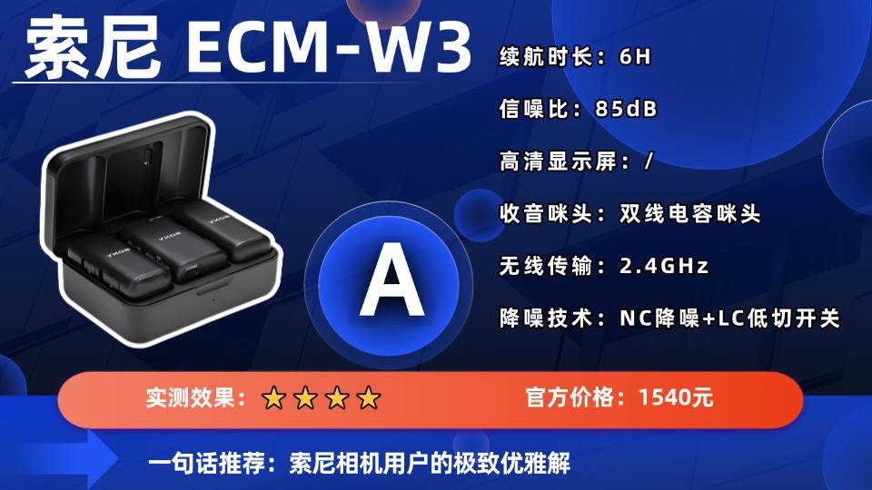 苹果安卓都能用的麦克风？2026年十大全兼容无线领夹麦克风推荐