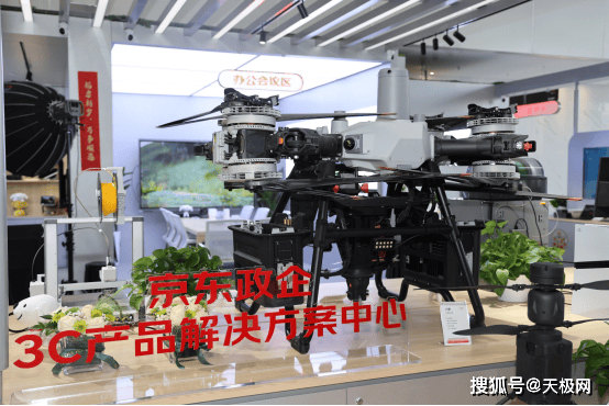 重塑政企采购新模式，京东打造“体验式”3C解决方案新场域