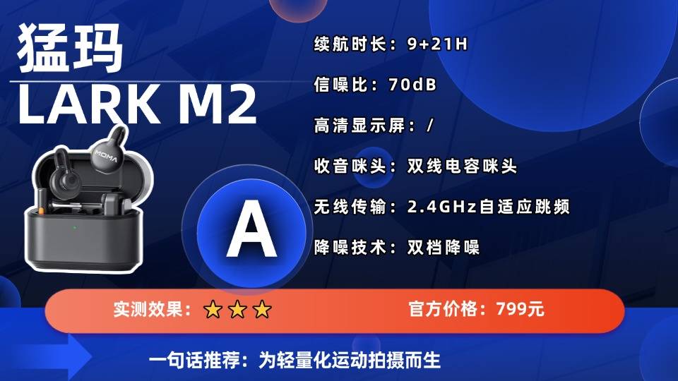 苹果安卓都能用的麦克风？2026年十大全兼容无线领夹麦克风推荐