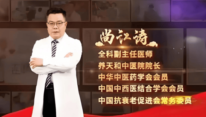 “红德堂”养生课盯上老年人:温情陷阱、虚假名医、社群裂变(图1)