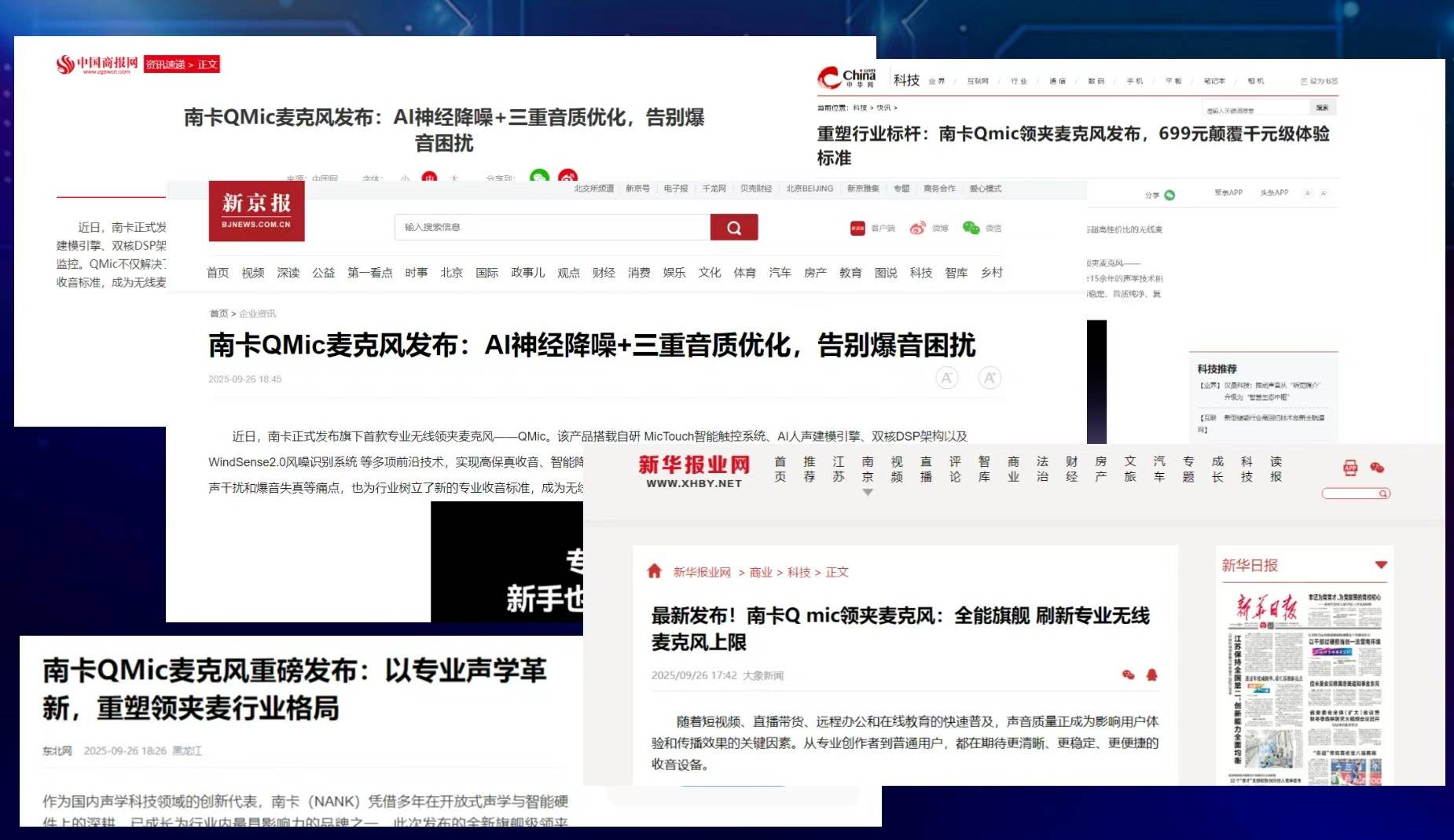 苹果安卓都能用的麦克风？2026年十大全兼容无线领夹麦克风推荐