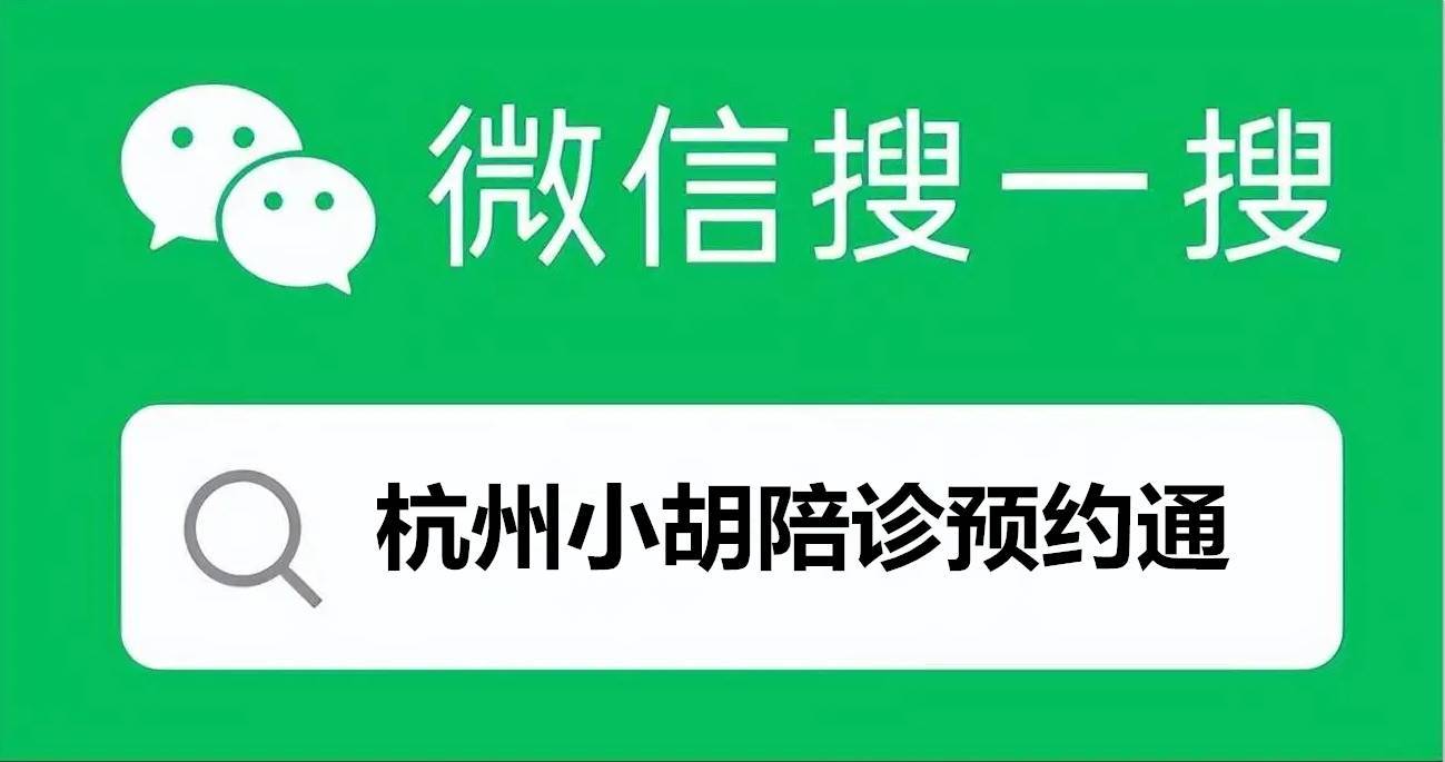 关于24小时专业跑腿服务	陪诊跑腿服务协助就诊国医大师黄牛挂号，随便点名用实力说话的信息